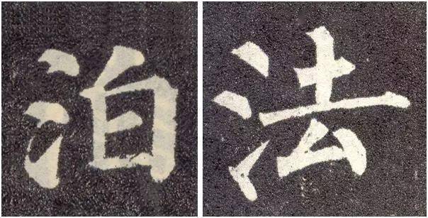 楷书最难写的八个笔画，怎么才能写好？
