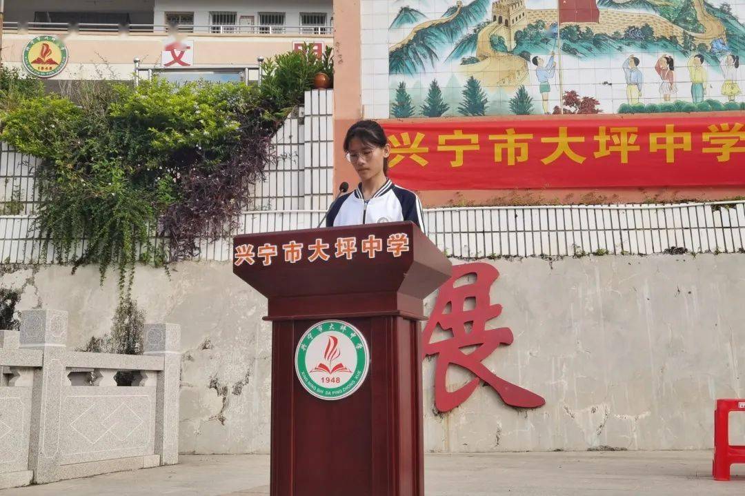 兴宁大坪中学举行第四十一届田径运动会_运动场_项目_纪录