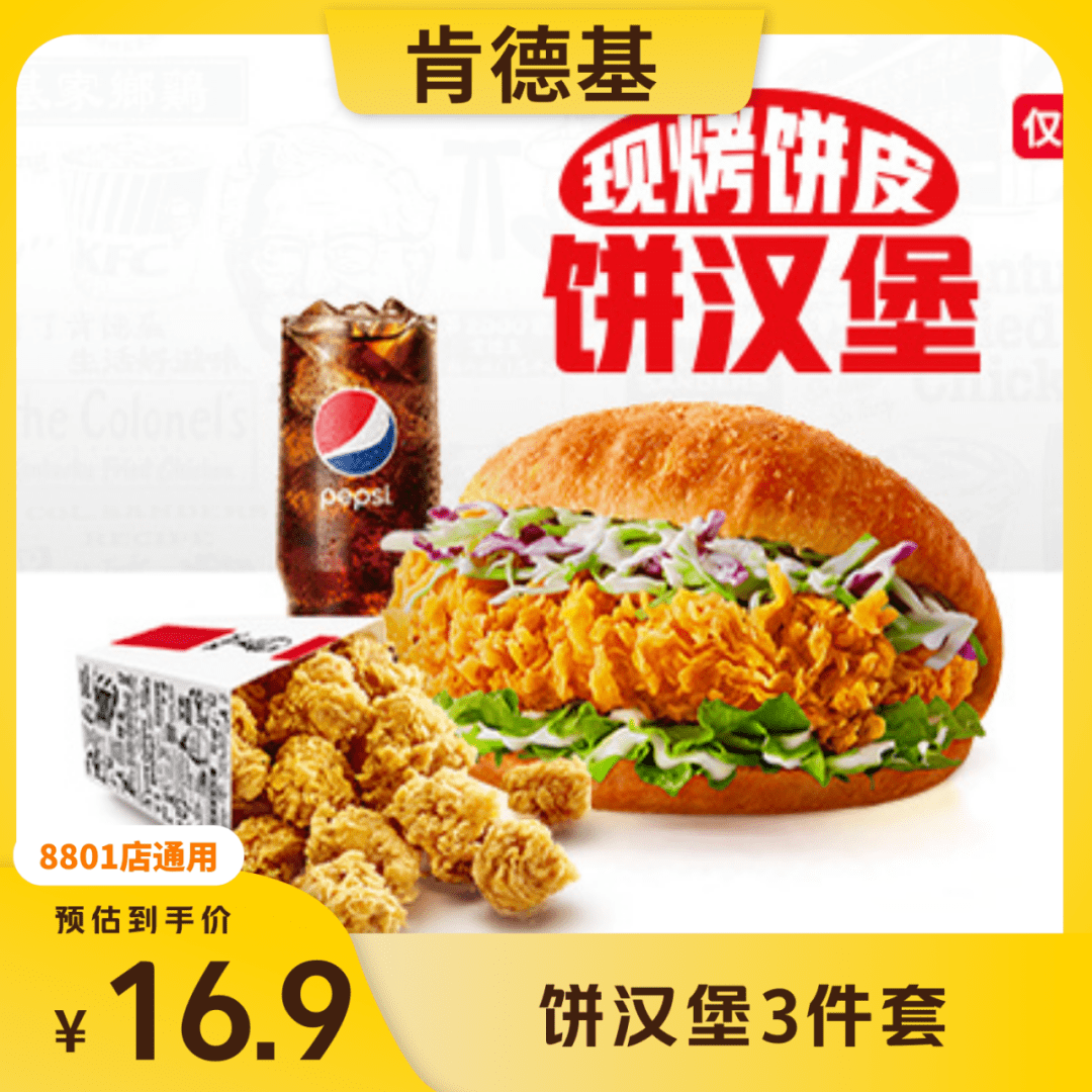 优惠合集 | 喜茶/dq/肯德基/茶百道/华莱士/正新鸡排→_芋泥_香气