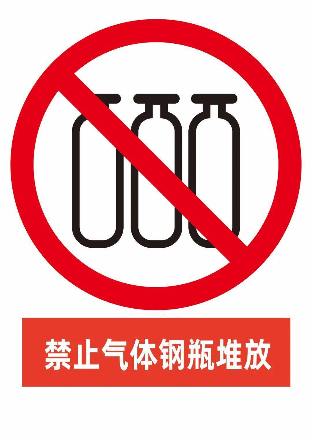名单可能如你愿 作品也许合你意 | 中央美术学院实验室安全标识,实验