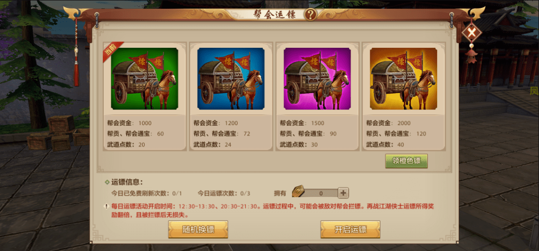 爽玩丐世英雄新版本，武道修行要这样做？武道养成攻略来袭，名动江湖今日开启！