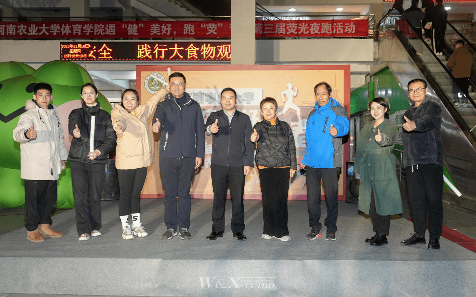 昨天,你发光了吗?