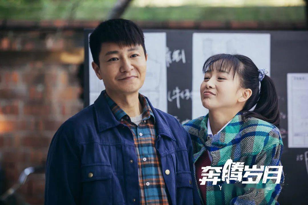 《星空影院》|《奔腾岁月》第20,21集