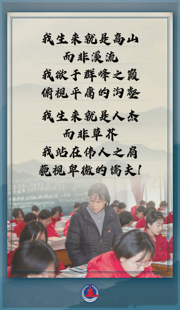 都江堰也有10位扎根教育的"擎灯人"!_龙溪_女孩_办学者
