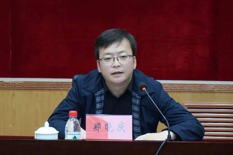 【安达发布 要闻】全市老区建设促进工作会议召开_发展_郑晓庆_思想