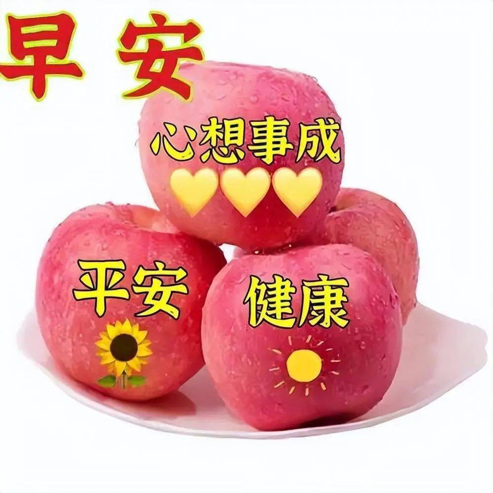 11月17日漂亮早上好问候图片,祝愿你快乐又幸福,早安吉祥!