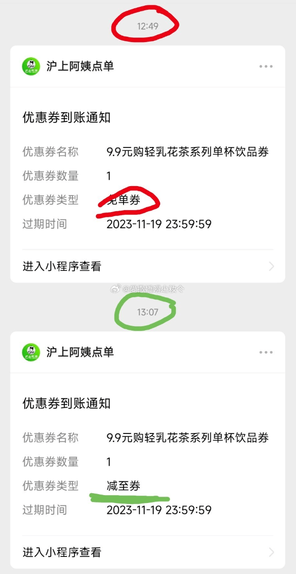 玩不起？”网红奶茶品牌被骂上热搜，紧急回应！_手机搜狐网