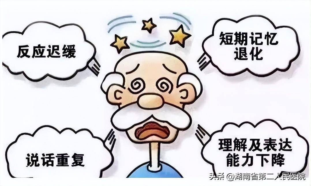 男区精神科病房 揭秘器质性精神障碍的奥秘