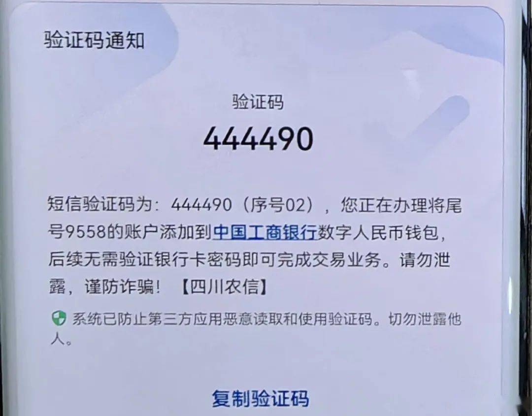 利用机票退改签要求转账,洪雅已有人为了300元,损失13000元!