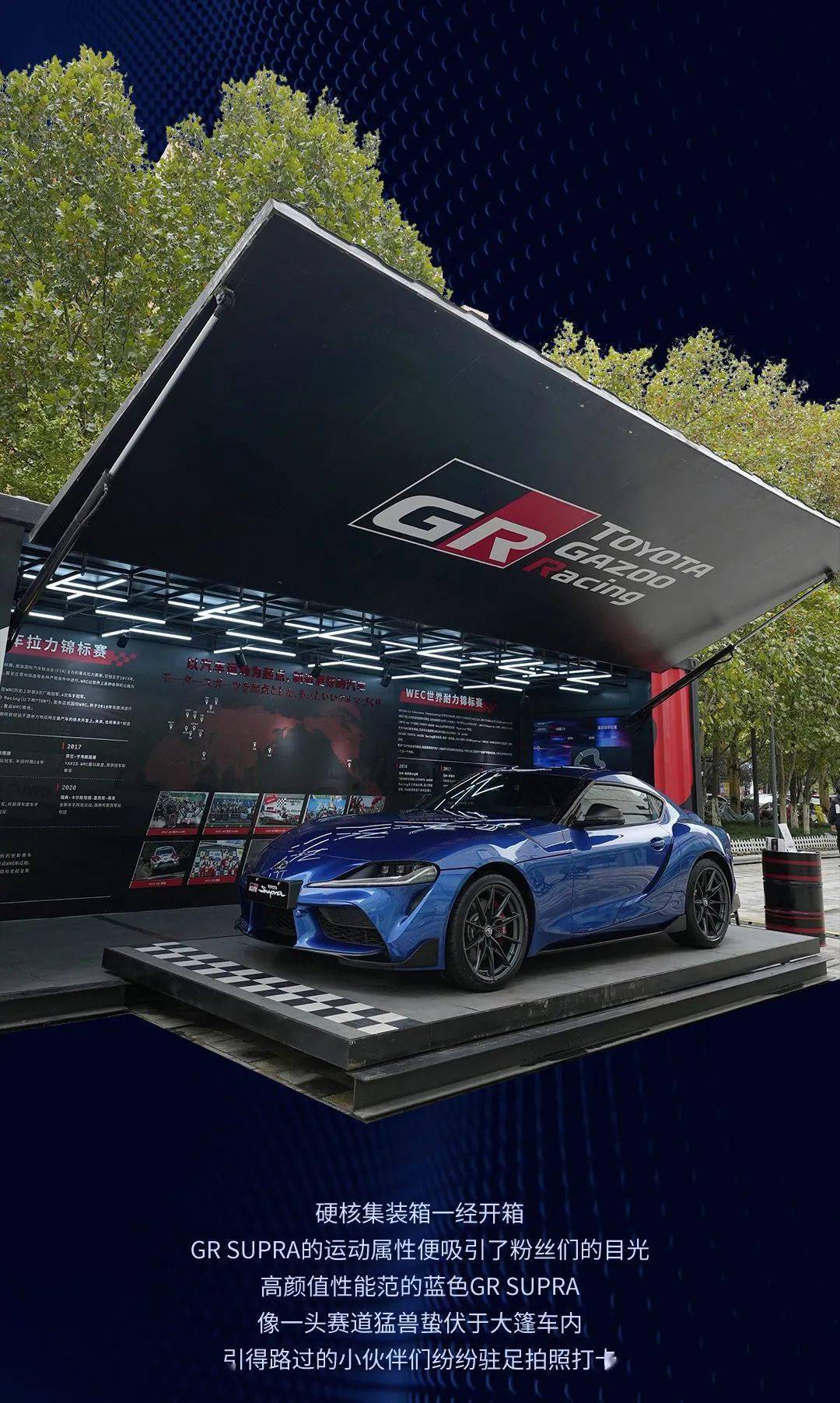 gr supra gt4完成澳门格兰披治大赛车首秀