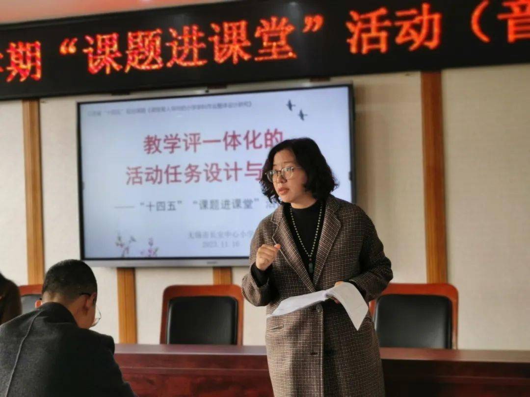 语文组高寒老师高度赞赏了丁老师扎实的基本功,教学环节环环相扣,学生