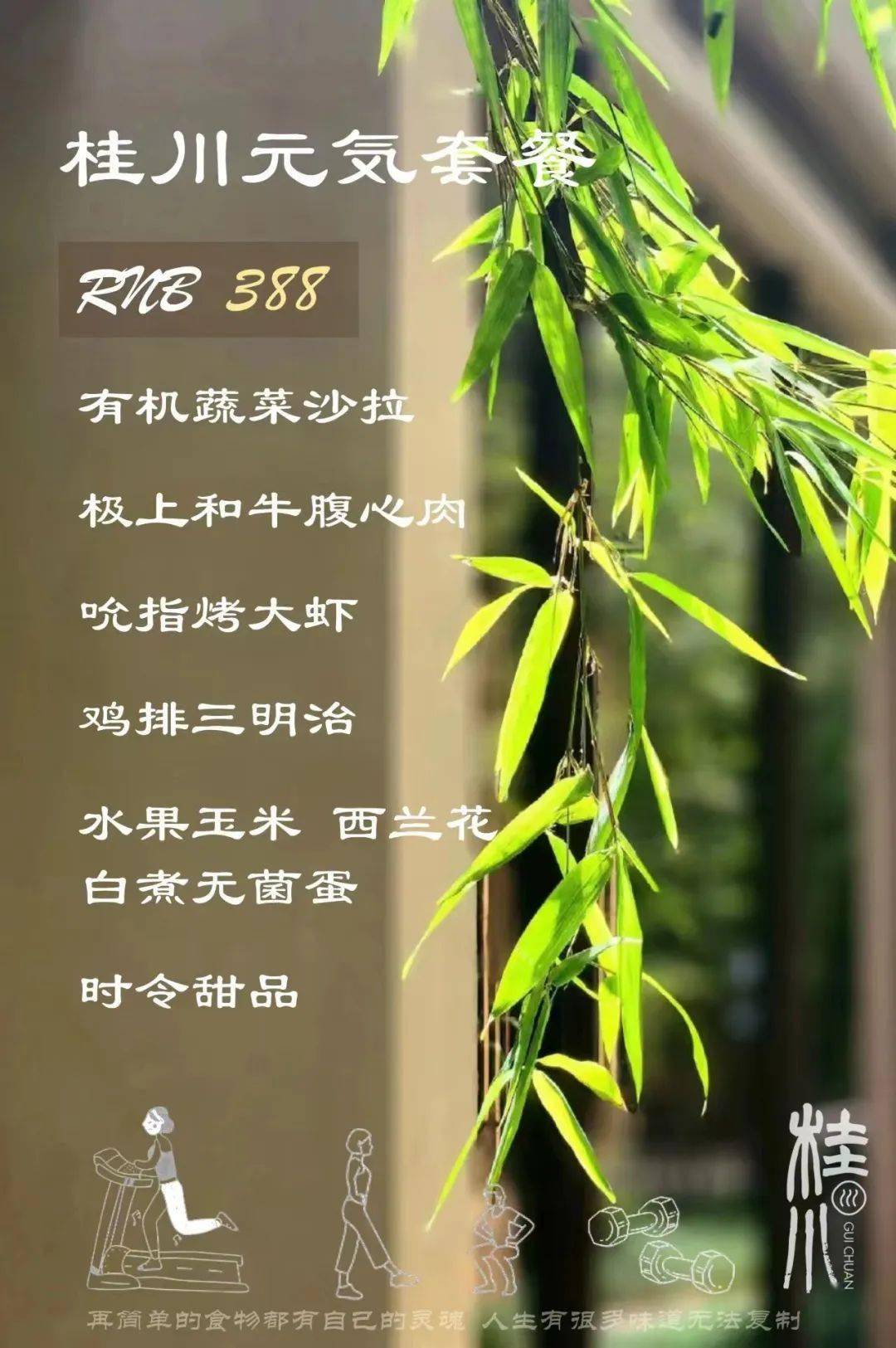 西安曲江池遗址公园编辑:刘哲嘉,曹丹校对:惠 甜初审:杜梦玉复核:徐
