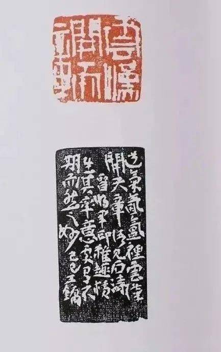 石开评韩天衡,刘一闻,王镛.,附作品!_篆刻_风格_面目