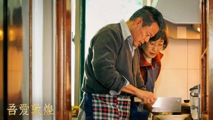 陈瑾_樊老_樊锦诗