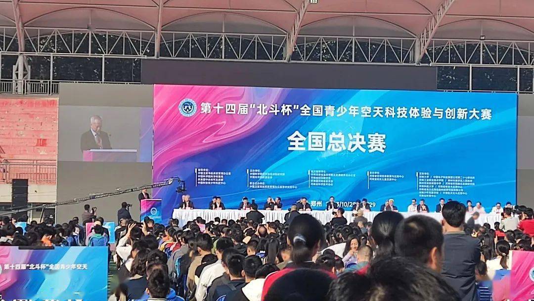 喜报!宿州环保工程学校学子荣获国赛三等奖!|这个小学挖出了"宝贝"!