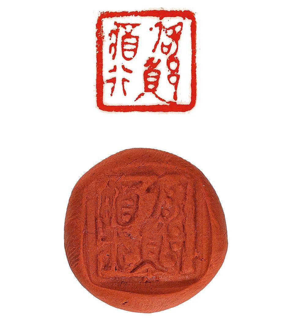 三晋官鉨中,咎郎将行,左鞭司冠,垣余子序,□阳都,大史里,卜大夫,"仓"