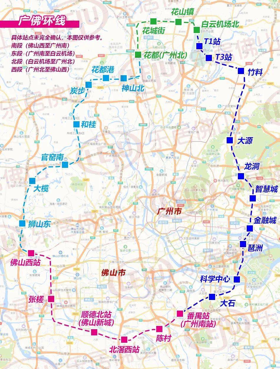 佛山2号线即将接入广州南!费用更低了