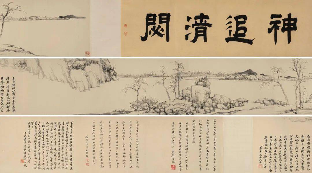 北京保利拍卖丨神追清閟 画有精神——吴历《仿倪山水卷》与张宗苍