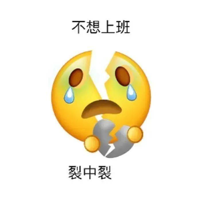 复原失败表情包图片