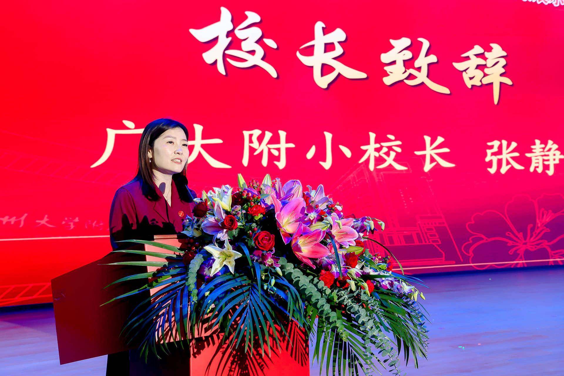 广大附小十周年,逾千位校友奔"附"而来_附属小学_发展_玩游戏