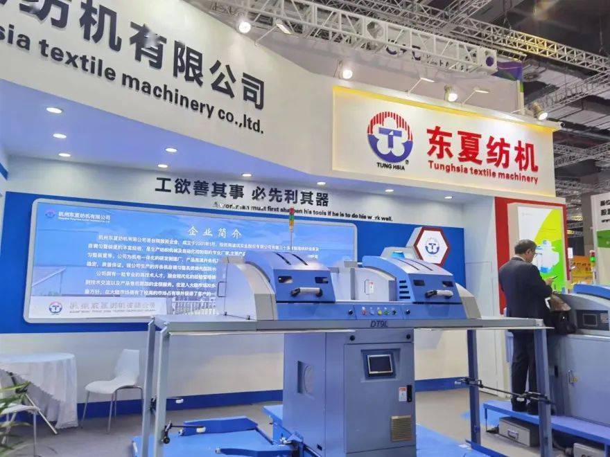 机械展上展出了dt9/dt9a并条机/自调匀整并条机和dt9l大桶径并条机