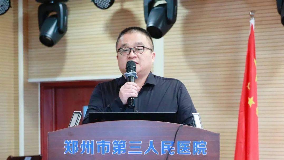 学术交流环节,北京大学第三医院教授王俊杰,江萍,北京协和医院教授张