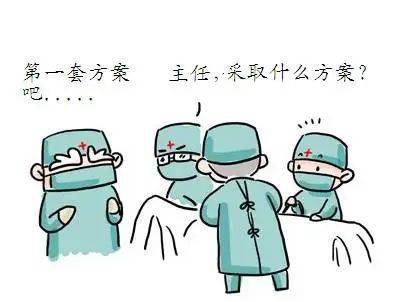 漫画版|18项医疗质量安全核心制度_手术_病人_病例