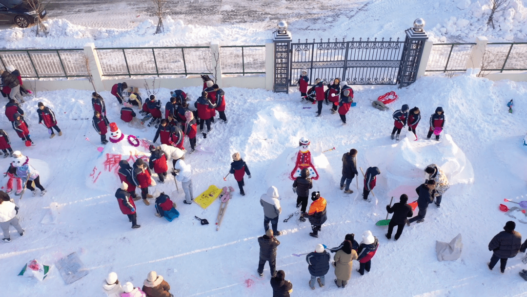 小学假期冰雪活动美篇图片