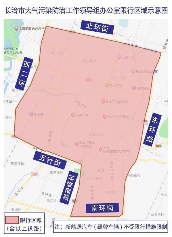 新密市限行区域图最新图片