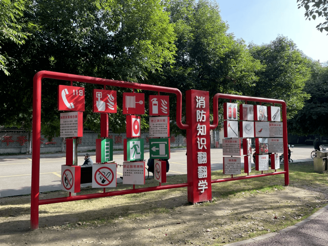 11月21日,走进该消防主题公园,映入眼帘的是由数字"119"与火焰形态