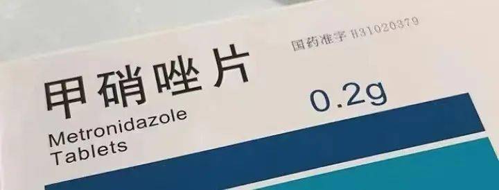 「硝唑」:如甲硝唑,奥硝唑等;「康唑」:如:氟康唑,酮康唑等;「米星」