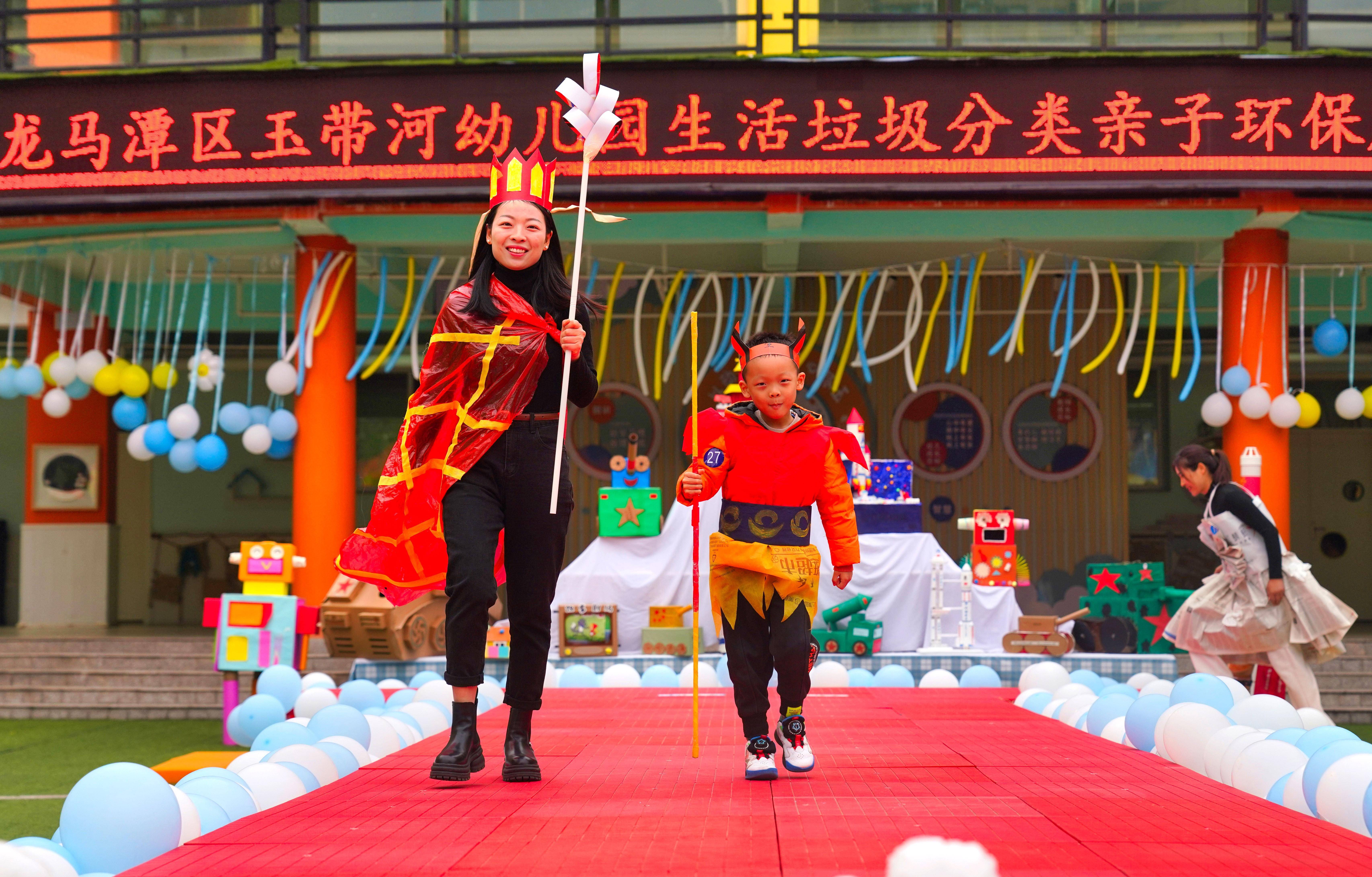 (教育)四川泸州:幼儿园举办亲子环保创意时装秀