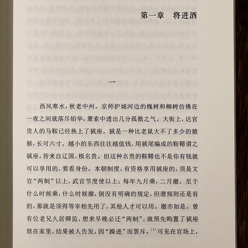 宋朝_歷史_文化