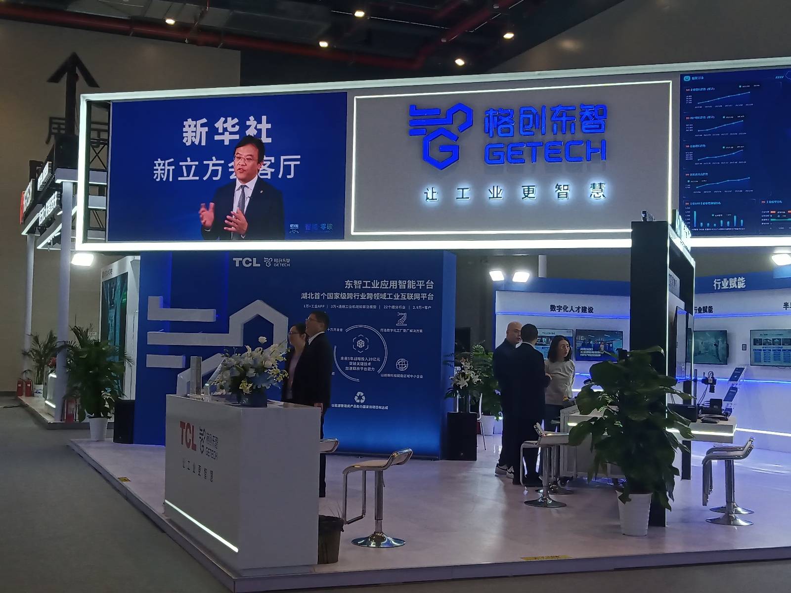 贯通上中下游，湖北打通“5G+工业互联网”全产业链