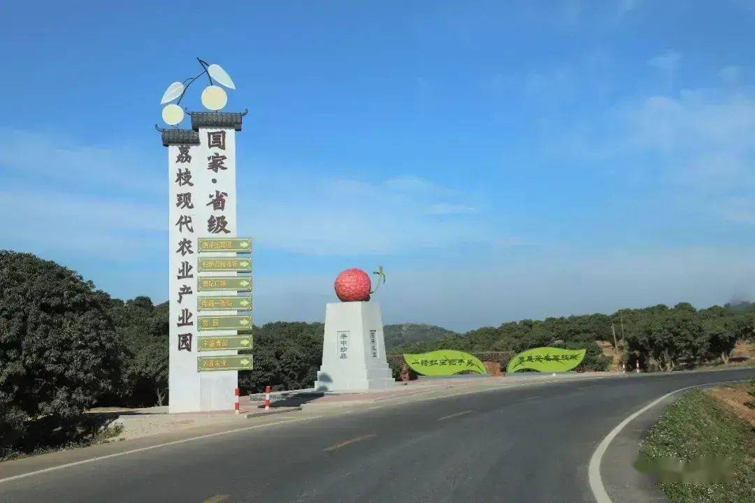 茂名高州根子镇照片图片