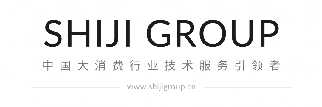 《2024年中国酒店业数字化转型趋势报告》专项调研|3分钟填写即可免费获石基数研院课程通兑券_行业_旅游饭店_服务