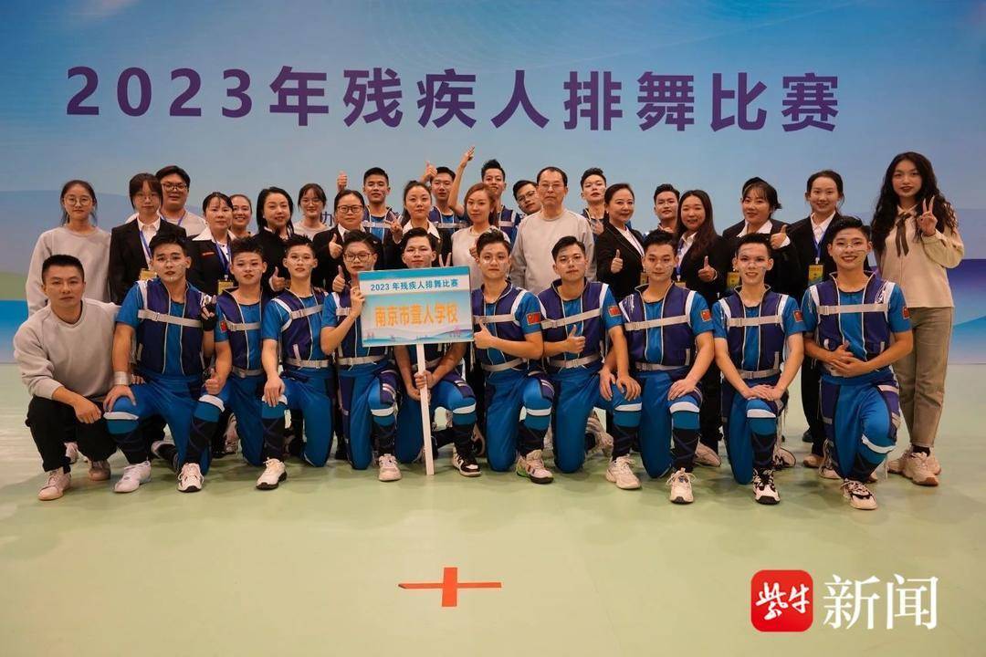 南京聋人学校图片