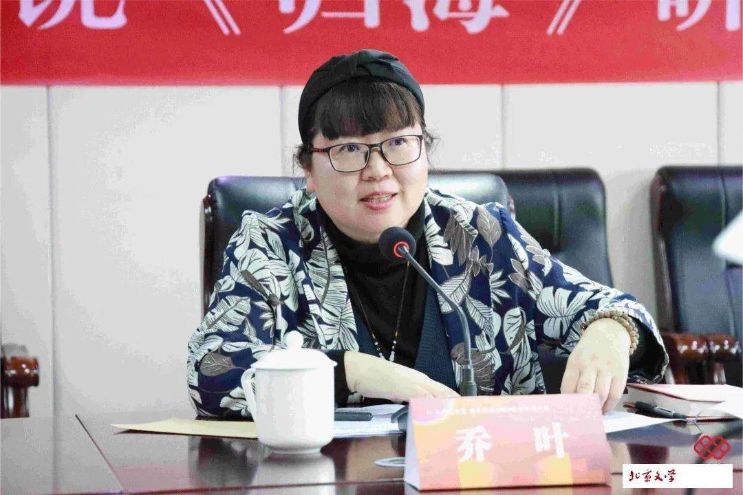 艺研新见|"创伤与疗愈"还可以这么写,张翎长篇小说《归海》引文学评论