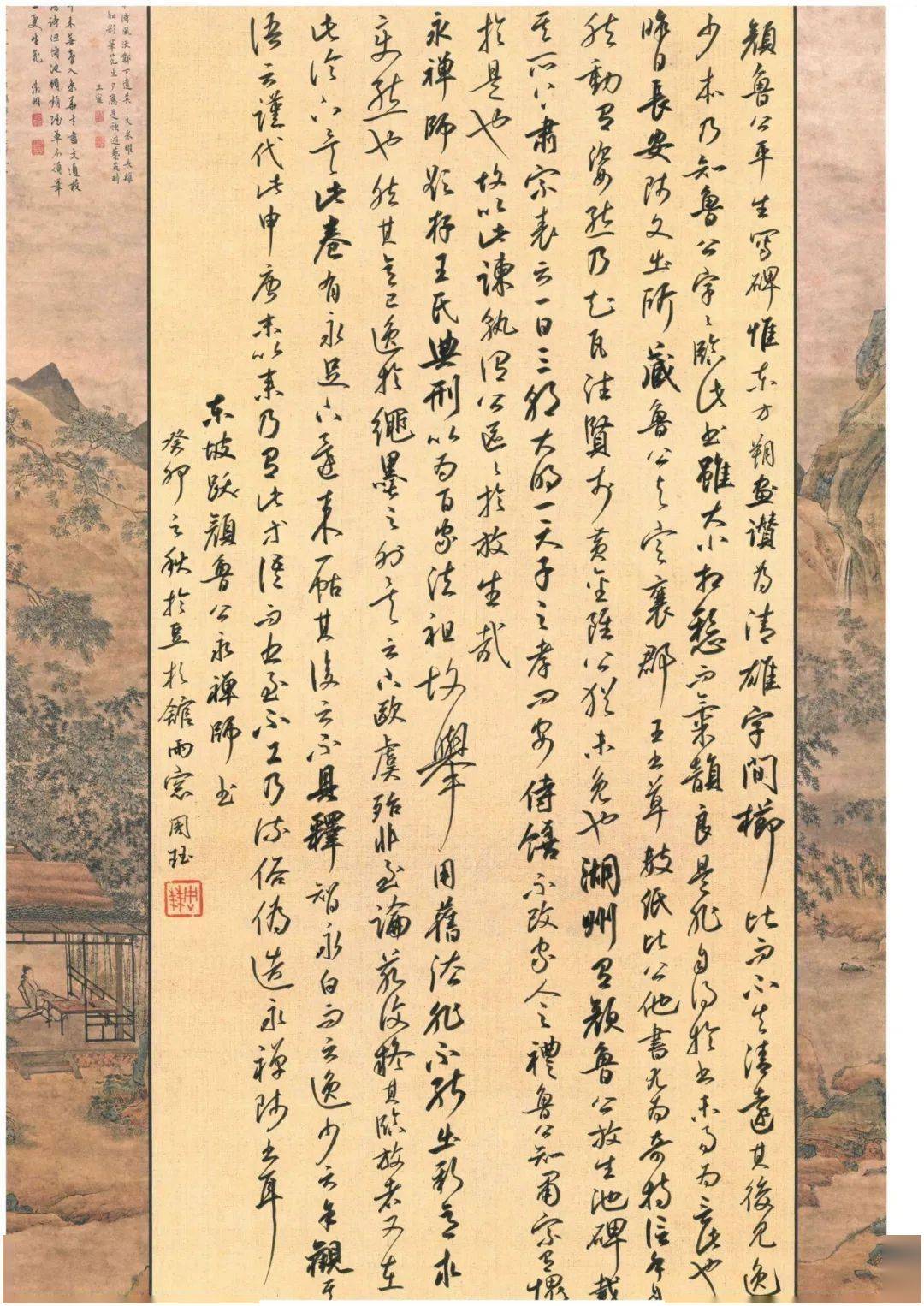 云展览 | "实干争先 奋斗有我"全市职工硬笔书法展①_长兴县_吴兴赋