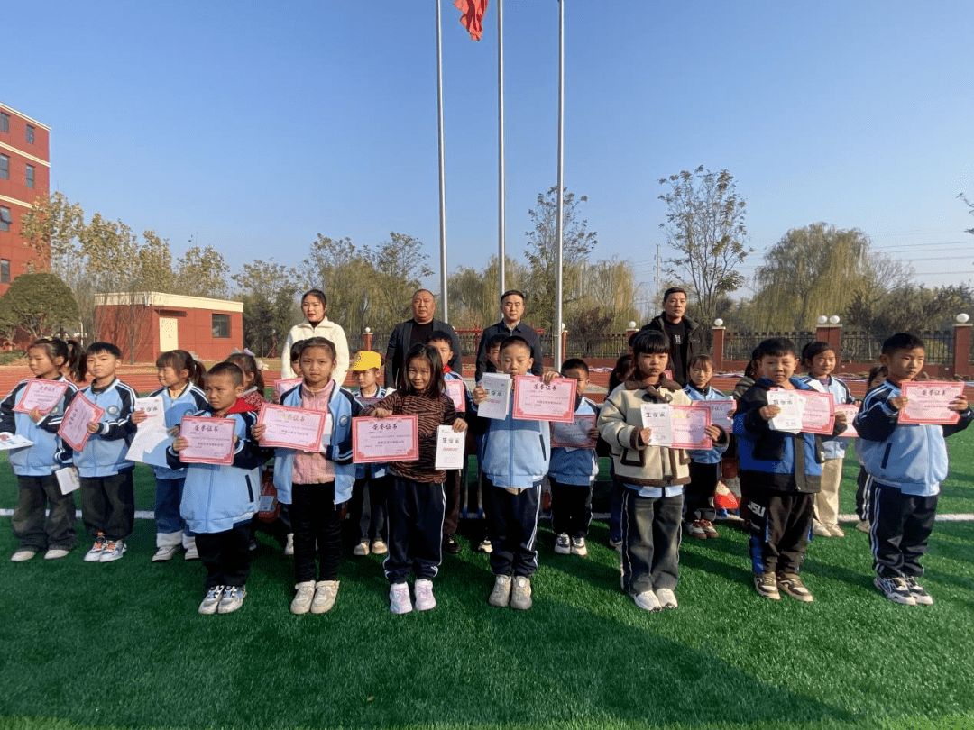 少先队动态|沈丘县树人小学召开五育并举好少年暨优秀教师表彰大会