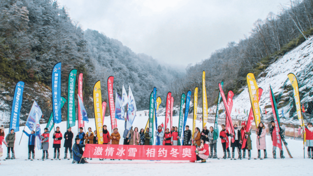 【投票】skier心中湖北滑雪勝地開始投票啦!