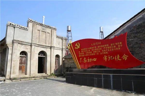 1934年3月,方志敏在江西横峰县葛源召开中共闽浙赣省委会议,组建了