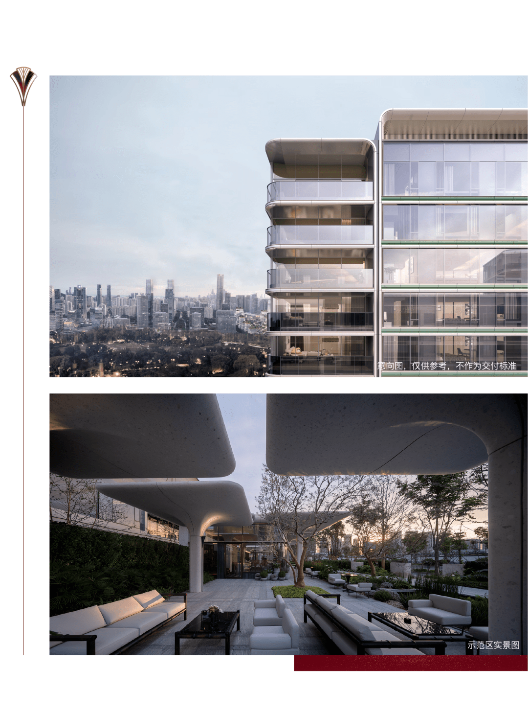 29天开盘三次!芝澜月华售罄收官_项目_杭州东站_绿城