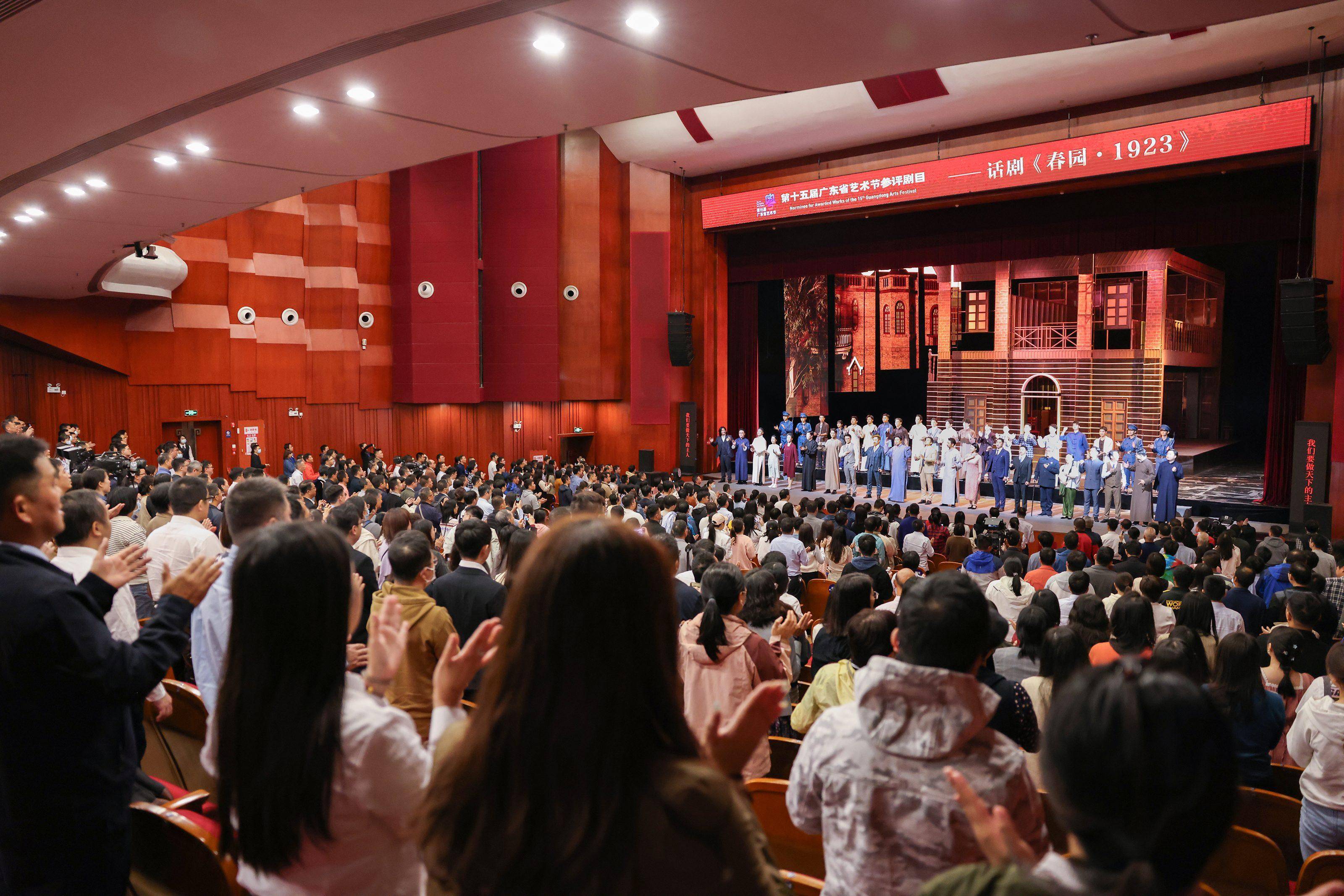 话剧《春园·1923》2024年的演出已在排期中,计划连同广东艺术剧院