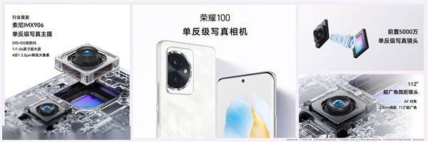 首发高通第三代骁龙7！荣耀100正式发布：2499元起(图7)