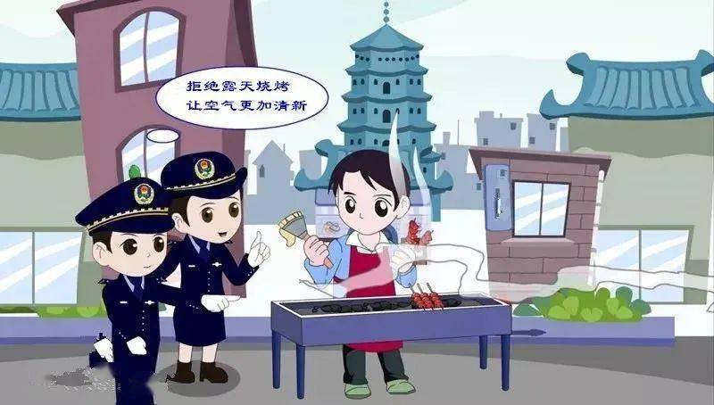 城市管理精管善治"漫画版"