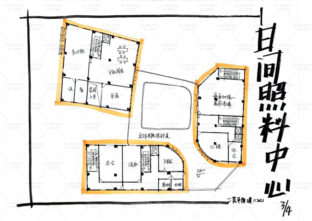 快題模考評圖06 | 華科20初試-社區日間照料中心設計_建築_要求_老年