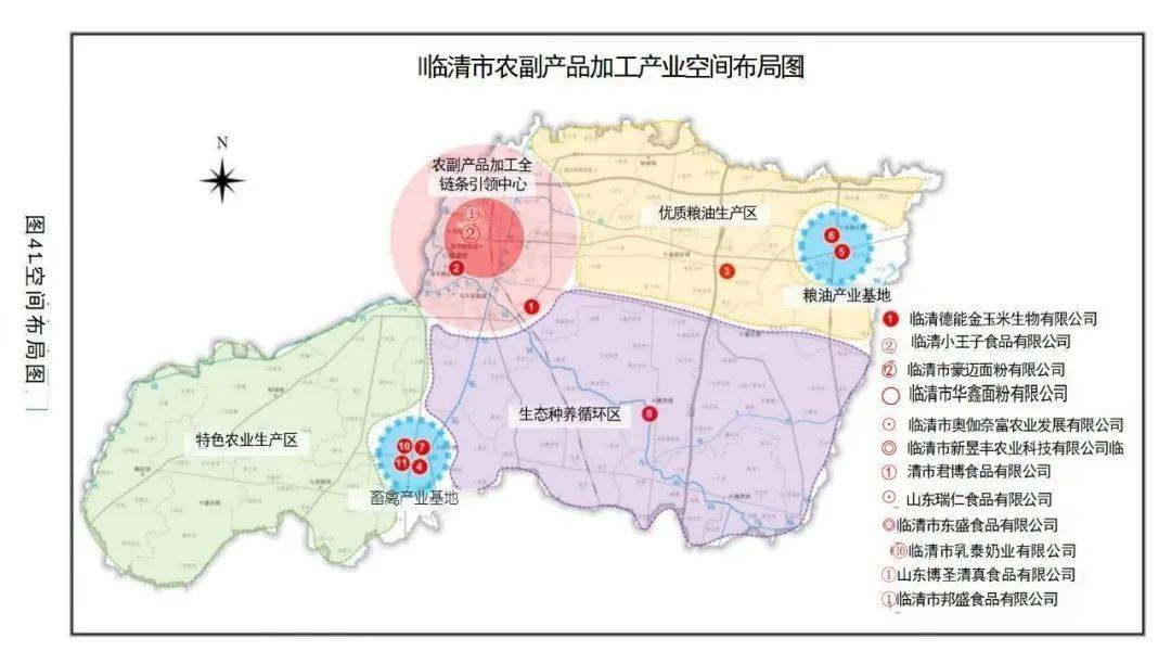 临清市最新规划图图片