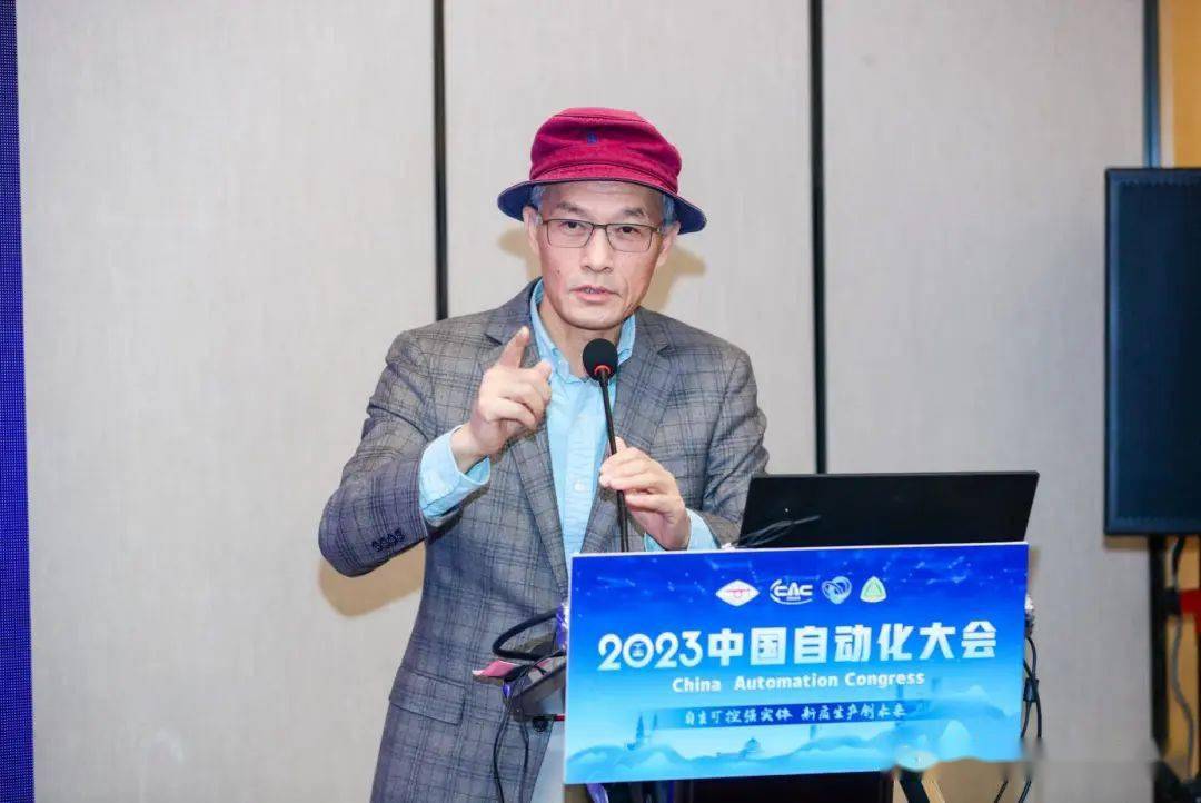 【cac2023专题论坛】联邦生态·平行未来论坛顺利举办_数据_智能_报告