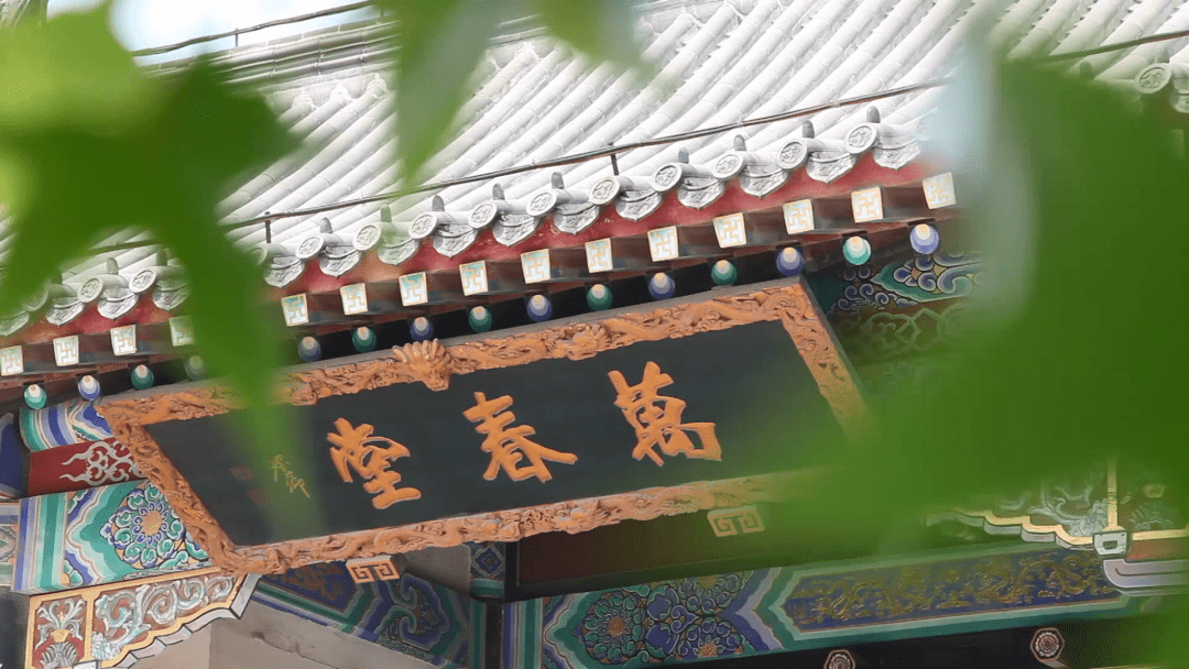 万春堂古城膏药制作技艺及正骨医术,源于淄博市临淄区齐都镇古城村.